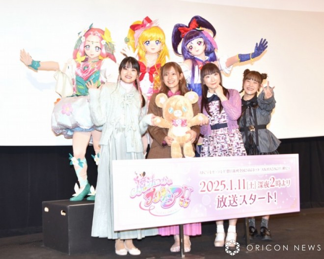 Event for Witchy Pretty Cure!! MIRAI DAYS